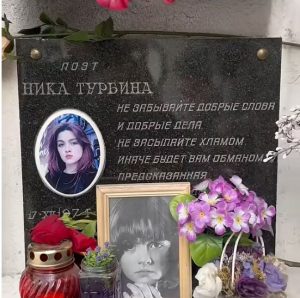 Nika je očarala svet, a onda je utehu tražila u 60 godina starijem mužu, u očaju se bacila kroz prozor i preživela nakon 12 operacija: A majka je zatim uništila