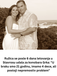 Ružica se posle 6 dana letovanja u Stavrosu udala za konobara Grka: “U braku smo 21 godinu, imamo 4 dece, ali postoji nepremostiv problem”